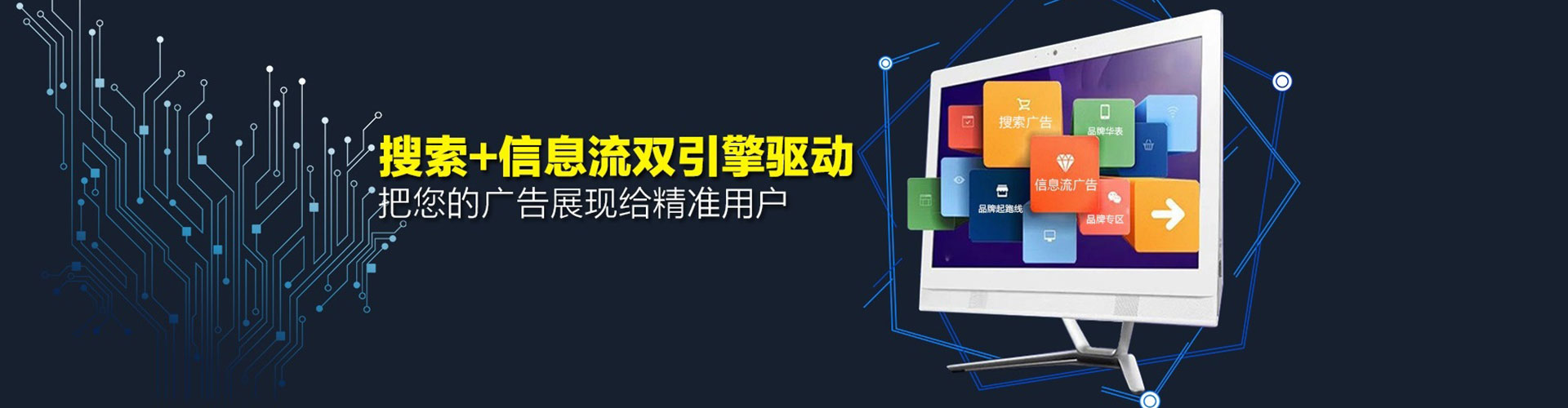 独山竞价推广开户